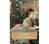 Orgulho E Preconceito (Em Portuguese do Brasil)