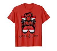 Orgullo Egipcio Orgulloso Egipto Orgullo Amor espíritu Eslogan animar Fan Camiseta