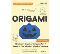 ORIGAMI for beginners and kids ⑦Jack-o’-lantern はじめてのおりがみ ⑦ジャック・オー・ランタン: Bilingual book in Japanese and English バイリンガル教育