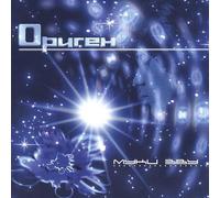 Origen - Dedication to Jim Morrison (Муки Зву)