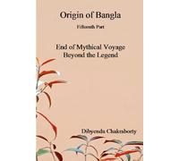 Origin of Bangla Fifteenth Part End of Mythical Voyage Beyond the Legend: বাংলার উৎপত্তি পঞ্চদশ পর্ব স্বপ্নের সফরের সমাপ্তি কিংবদন্তী পার হয়ে: ... সফরের: 17