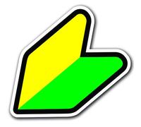 ORIGINAL - 4" JDM Wakaba Shoshinsha Mark Sticker Bomb Original New Driver Badge Leaf Sign Car Bumper Stickers Decals