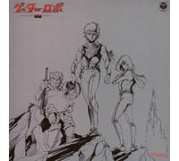 Original Bgm/Background Music - Bgm Collection