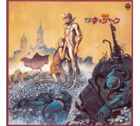 Original Bgm/Background Music - Bgm Collection