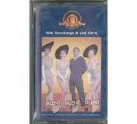 Original casts - The MGM Musicals Silk Stockings/ Les Girls Original Soundtracks