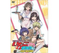 Original Dvd Anime Ichigo100% [DVD de Audio]
