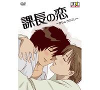 Original Flash Anime Dvd [Kach [DVD de Audio]