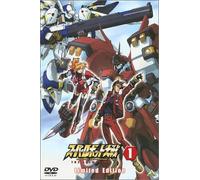 スーパーロボット大戦 ORIGINAL GENERATION THE ANIMATION 1 Limited Edition [DVD]