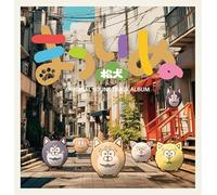 Original Sound Track Album