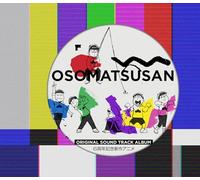 おそ松さん Original Sound Track Album 6周年記念新作アニメ