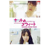 恋のフードトラック ~ホット&スウィート~Original Sound Track (DVD付)