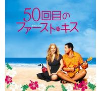 Original Soundtrack - 50 First Dates