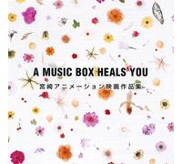 Original Soundtrack - A Music Box Heals You [Import]