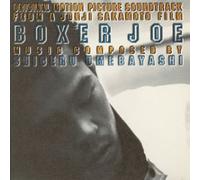 Original Soundtrack - [Boxer Joe] Santora Bang