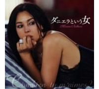 Original Soundtrack - Combien Tu M'aimes