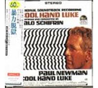 Original Soundtrack - Cool Hand Luke
