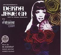 Original Soundtrack - Dekha Jaye Ga