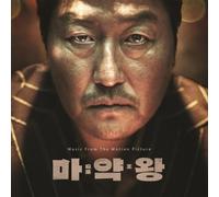Original Soundtrack - Drug King