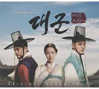 Original Soundtrack - Grand Prince (Original Soundtrack)