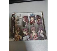 Original Soundtrack - Hakuoki Reimeiroku Drama CD