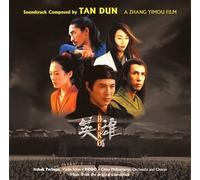 Original Soundtrack - Hero [Ltd.Re-Issue]