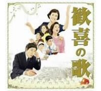 Original Soundtrack - Kanki No Uta:Official Image Al