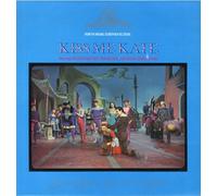 Original Soundtrack - Kiss Me Kate