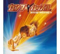 Original Soundtrack - Kung Fu Hustle