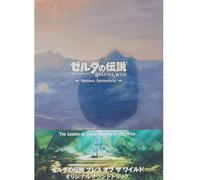 Original Soundtrack - Legend Of Zelda Breath Of The Wild