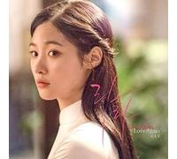 Original Soundtrack - Lala (Live Again Love Again) (Original Soundtrack)