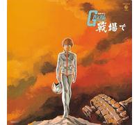 Original Soundtrack - Mobile Suit Gundam: Gundam On The Battlefield [Vinilo]