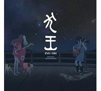 Original soundtrack of the movie "Dog King" (Normal Edition)