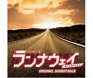 Original Soundtrack - Original Soundtrack - Tbs Kei Mokuyou Drama 9 (Runaway Aisuru Kimi No Tame Ni) [Japan CD] UZCL-2018