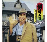 Original Soundtrack - Otoko Ha Tsuraiyo-Tora San Men
