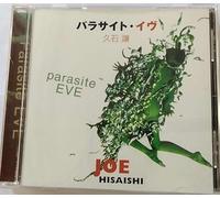 Original Soundtrack - Parasite Eve