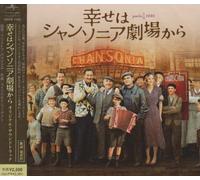 Original Soundtrack - Paris 36