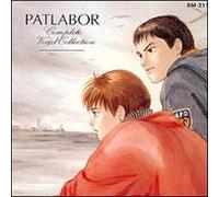 Original Soundtrack - Patlabor Complete Vocal Collection (UK Import)