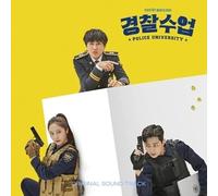 Original Soundtrack - Police University -Digi-