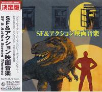 Original Soundtrack - Sci-Fi & Action Film Music