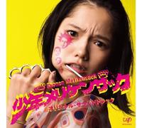 Original Soundtrack - Shonen Merikensack Original So