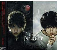 Original Soundtrack - Sound of Death Note
