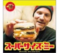 Original Soundtrack - Super Size Me