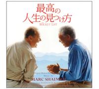 Original Soundtrack - The Bucket List