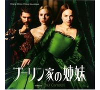 Original Soundtrack-The Other [Import]