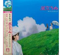 Hisaishi, Joe - The Wind Rises (Original Soundtrack) [Vinilo]