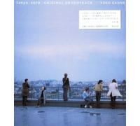Original Soundtrack - Tokyo Sora