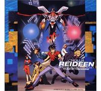 超者ライディーン Original Soundtrack Vol.1