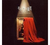 Original Soundtrack - Weisz Tokyo