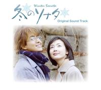 Original Soundtrack - Winter Sonata [Re-Issue]