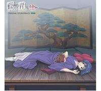 Original TV Soundtrack - Ai Yori Aoshi: Pine